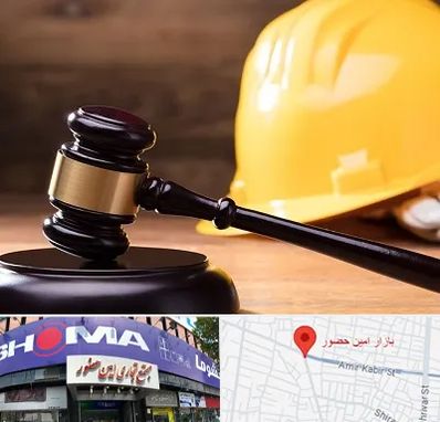 وکیل شهرداری در امین حضور