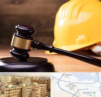 وکیل شهرداری در جنوب غرب تهران
