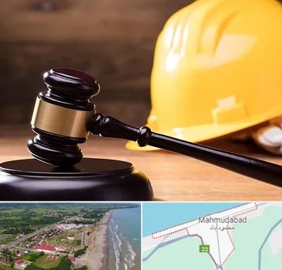 وکیل شهرداری در محمودآباد