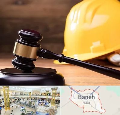 وکیل شهرداری در بانه