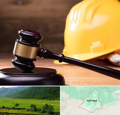وکیل شهرداری در سوادکوه