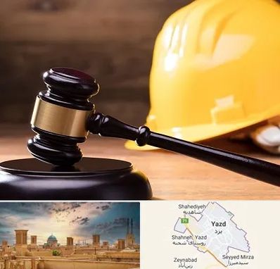 وکیل شهرداری در یزد