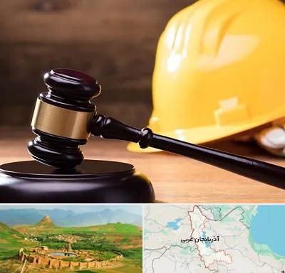 وکیل شهرداری در آذربایجان غربی