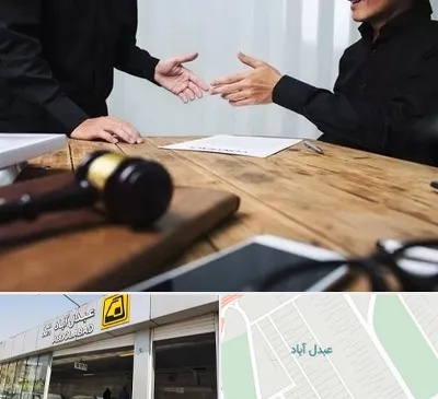 وکیل شرکت در عبدل آباد