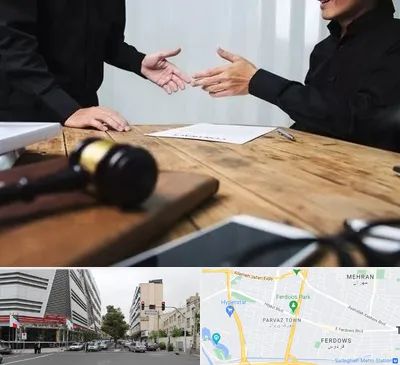 وکیل شرکت در بلوار فردوس