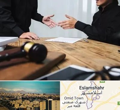 وکیل شرکت در اسلامشهر