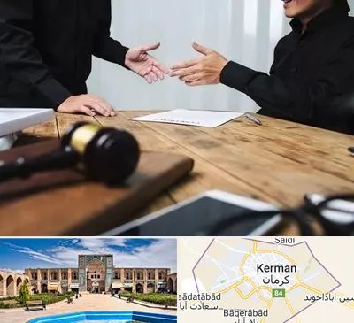وکیل شرکت در کرمان
