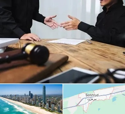 وکیل شرکت در سرخرود