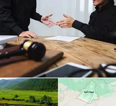 وکیل شرکت در سوادکوه