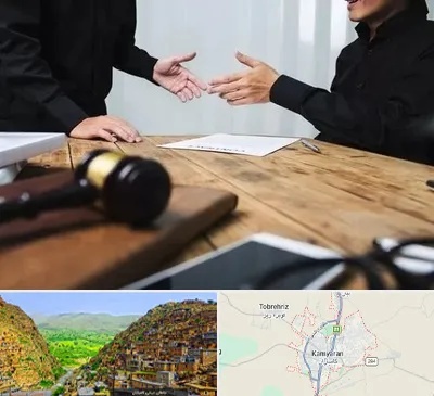 وکیل شرکت در کامیاران