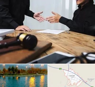 وکیل شرکت در قروه