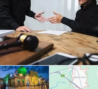 وکیل شرکت در آستانه اشرفیه