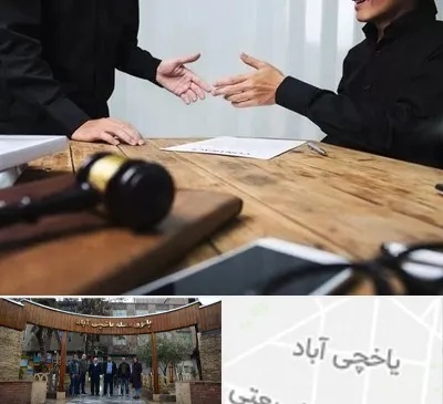 وکیل شرکت در یاخچی آباد