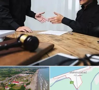 وکیل شرکت در محمودآباد