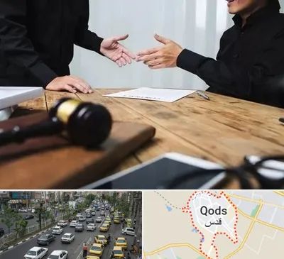 وکیل شرکت در شهر قدس