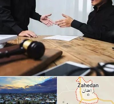 وکیل شرکت در زاهدان