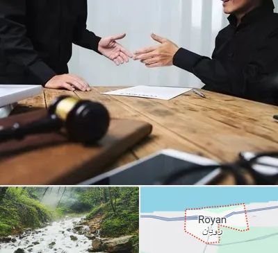 وکیل شرکت در رویان