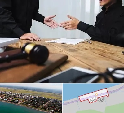 وکیل شرکت در ایزدشهر