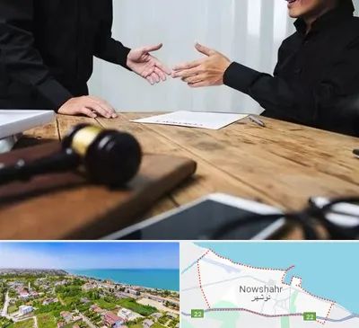 وکیل شرکت در نوشهر
