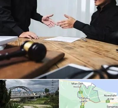 وکیل شرکت در چالوس