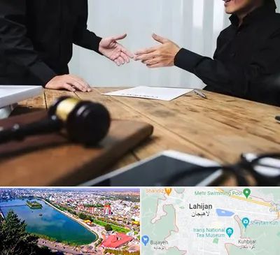 وکیل شرکت در لاهیجان