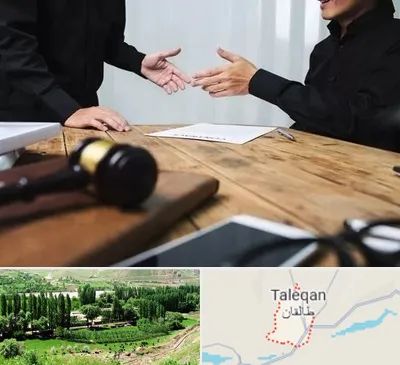 وکیل شرکت در طالقان