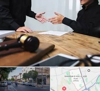 وکیل شرکت در شهرک ولیعصر
