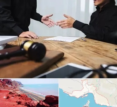 وکیل شرکت در هرمزگان