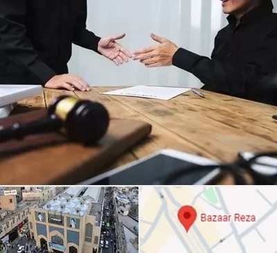 وکیل شرکت در بازار رضا مشهد