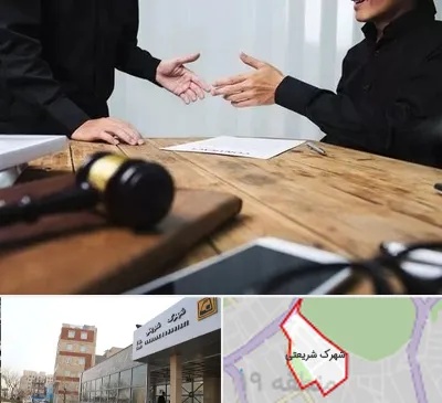 وکیل شرکت در شهرک شریعتی