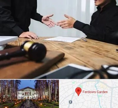 وکیل شرکت در باغ فردوس