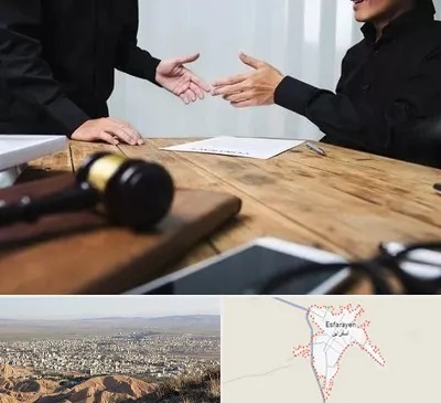 وکیل شرکت در اسفراین