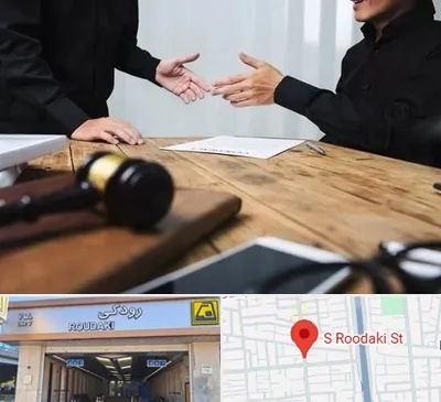 وکیل شرکت در رودکی