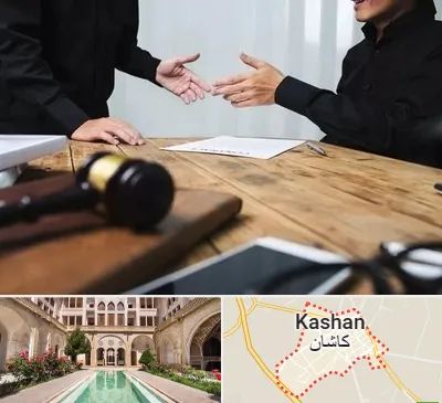 وکیل شرکت در کاشان