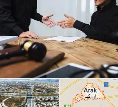 وکیل شرکت در اراک