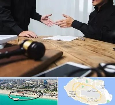 وکیل شرکت در کیش