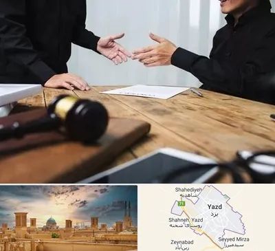 وکیل شرکت در یزد