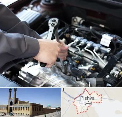 تعمیرگاه شبانه روزی در پیشوا