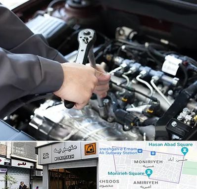 تعمیرگاه شبانه روزی در منیریه