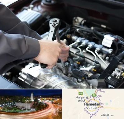 تعمیرگاه شبانه روزی در همدان