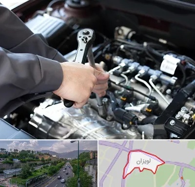 تعمیرگاه شبانه روزی در لویزان
