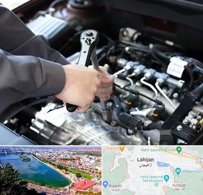 تعمیرگاه شبانه روزی در لاهیجان