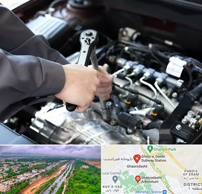 تعمیرگاه شبانه روزی در قصرالدشت شیراز