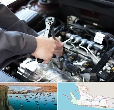 تعمیرگاه شبانه روزی در چابهار