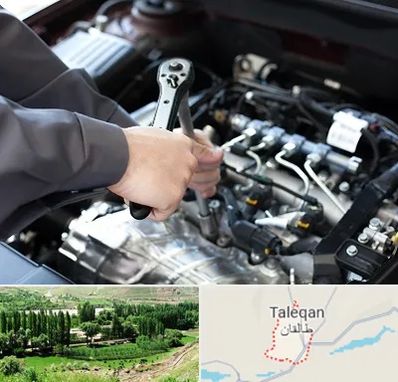 تعمیرگاه شبانه روزی در طالقان