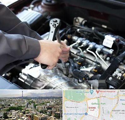 تعمیرگاه شبانه روزی در گیشا