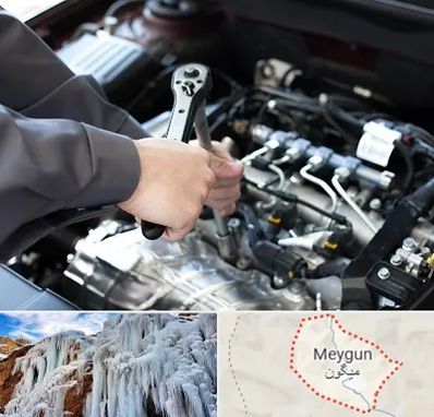 تعمیرگاه شبانه روزی در میگون