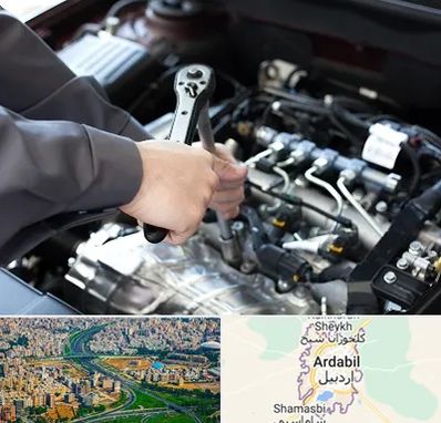 تعمیرگاه شبانه روزی در اردبیل