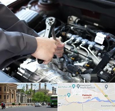 تعمیرگاه شبانه روزی در پاکدشت