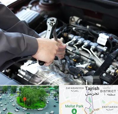 تعمیرگاه شبانه روزی در تجریش